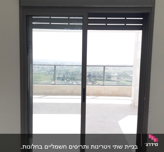 דלת הזזה מאלומיניום עם מסגרת אפורה